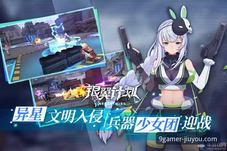 揭秘九游福利中心哪个好？资深玩家深度评测背后的真相
