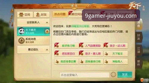 九游开发者平台下载不了怎么办？手把手操作教程