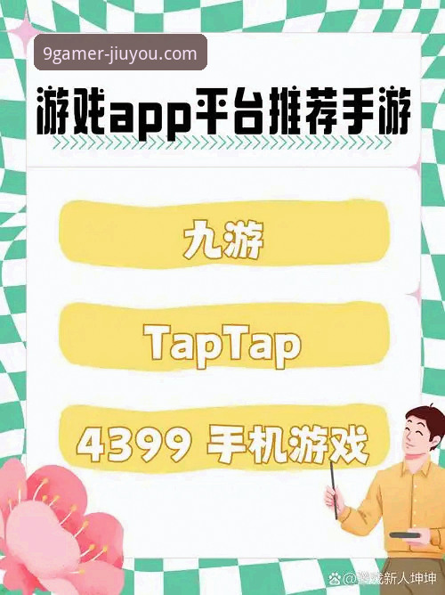 九游加速器评测：如何解决游戏下载缓慢与更新失败的核心难题？